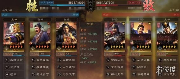 三国志战略版沮授怎么玩