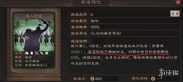 三国志战略版速度有什么用