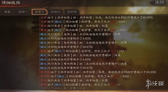 三国志战略版PK赛季新蜀枪阵容推荐