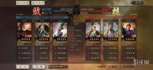 三国志战略版三势黄盖好用么