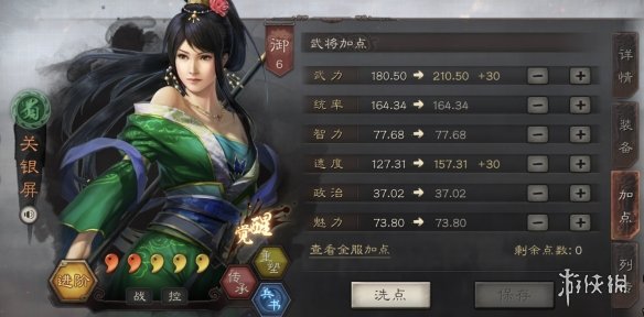 三国志战略版武锋阵黄盖搭配攻略