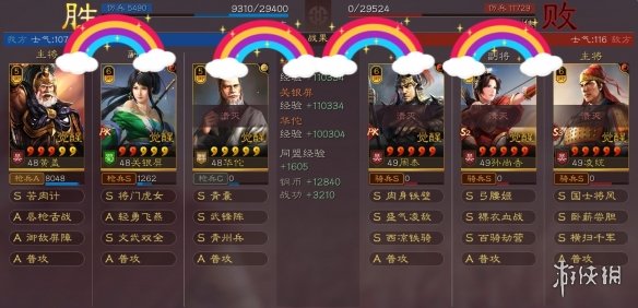 三国志战略版武锋阵黄盖搭配攻略