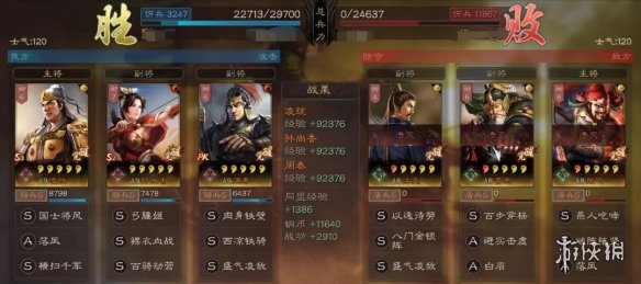 三国志战略版凌统吴骑阵容搭配