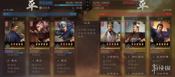 三国志战略版三势法正怎么玩