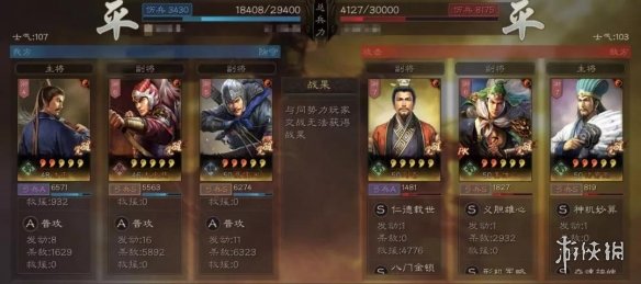 三国志战略版三势法正怎么玩