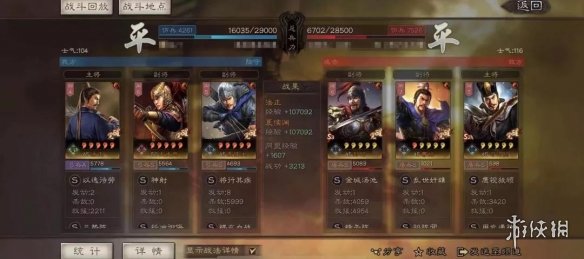 三国志战略版三势法正怎么玩