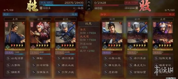 三国志战略版三势法正怎么玩