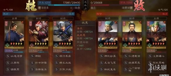 三国志战略版三势法正怎么玩