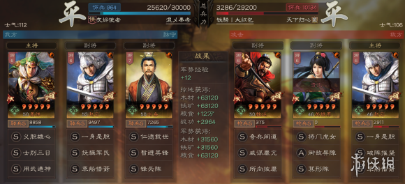 三国志战略版刘备搭配