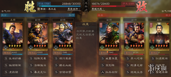 三国志战略版曹操搭配