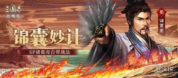 三国志战略版2月3日更新了什么