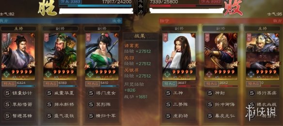 三国志战略版据水断桥怎么样