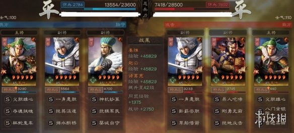 三国志战略版据水断桥怎么样