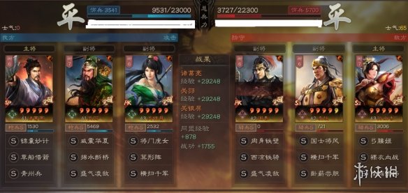 三国志战略版据水断桥怎么样