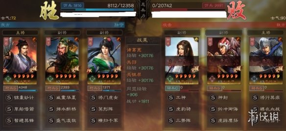 三国志战略版据水断桥怎么样