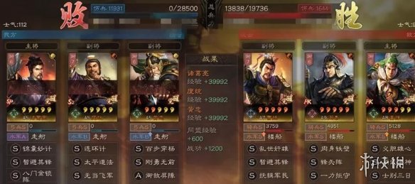 三国志战略版核弹姜维搭配