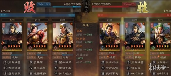 三国志战略版核弹姜维搭配