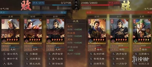 三国志战略版核弹姜维搭配