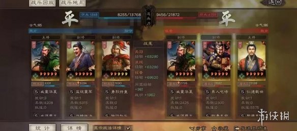 三国志战略版沮授黑科技阵容推荐