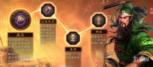 三国志战略版沮授黑科技阵容推荐