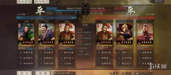 三国志战略版沮授黑科技阵容推荐