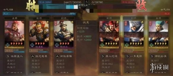 三国志战略版徐晃值得培养吗