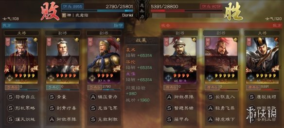 三国志战略版袁术该怎么配将