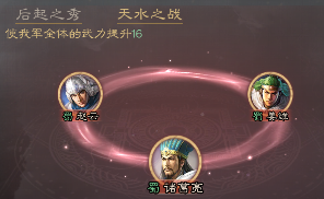 三国志战略版姜维值得培养吗