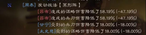 三国志战略版甘太周怎么玩