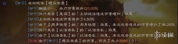 三国志战略版甘太周怎么玩