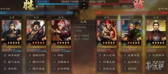 三国志战略版甘太周怎么玩