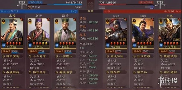 三国志战略版五谋臣搭配攻略