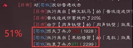 三国志战略版五谋臣搭配攻略