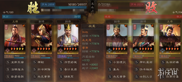 三国志战略版孙权法弓阵容推荐