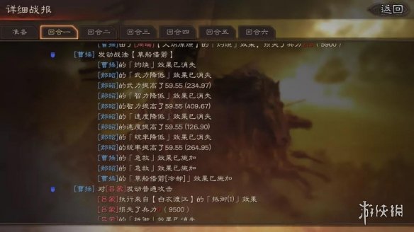 三国志战略版魏法盾阵容推荐