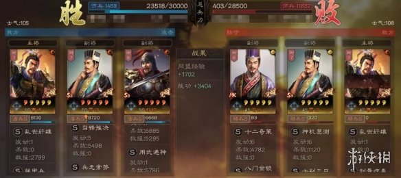 三国志战略版魏法盾阵容推荐