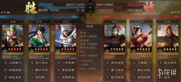 三国志战略版蜀骑搭配