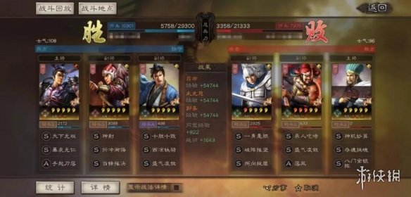 三国志战略版郭嘉值得培养吗