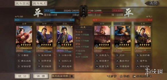 三国志战略版郭嘉值得培养吗