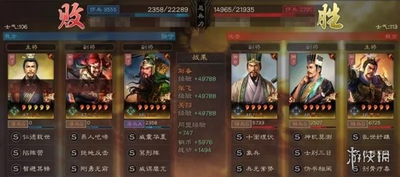 三国志战略版魏法象阵容推荐