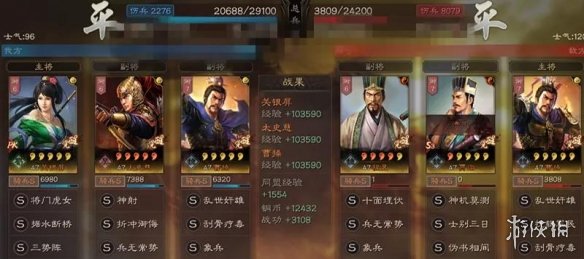 三国志战略版魏法象阵容推荐