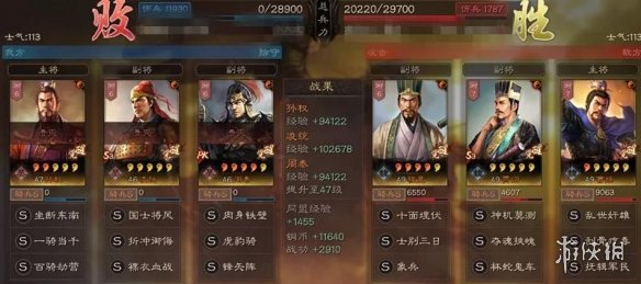 三国志战略版魏法象阵容推荐