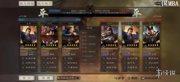 三国志战略版虎卫盾阵容推荐