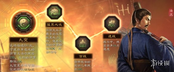 三国志战略版满宠值得培养吗