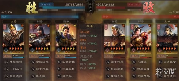 三国志战略版司马懿兵书战法搭配2021