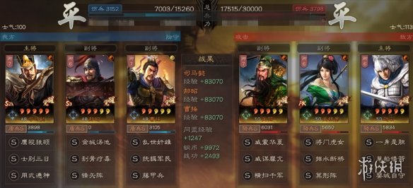 三国志战略版司马懿兵书战法搭配2021