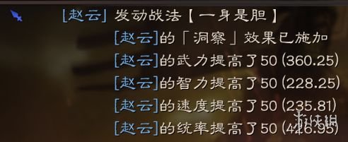 三国志战略版s7最强开荒阵容