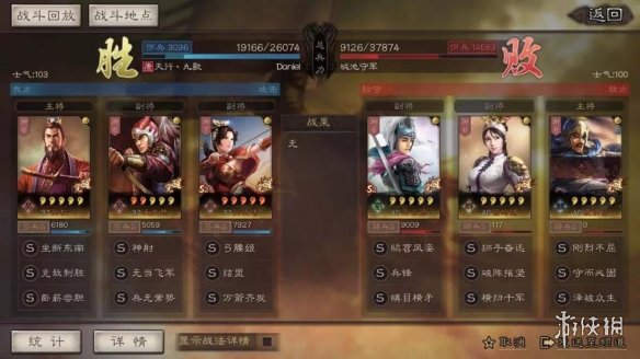三国志战略版无当飞军和白马义从哪个好
