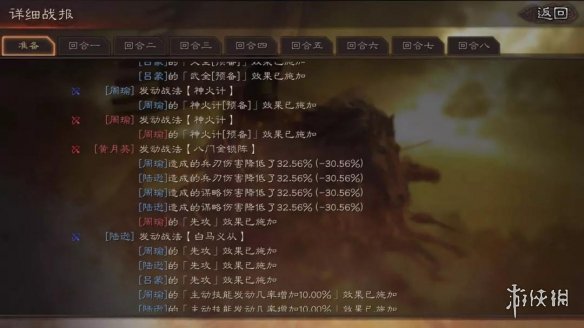 三国志战略版无当飞军和白马义从哪个好