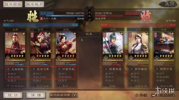 三国志战略版无当飞军和白马义从哪个好